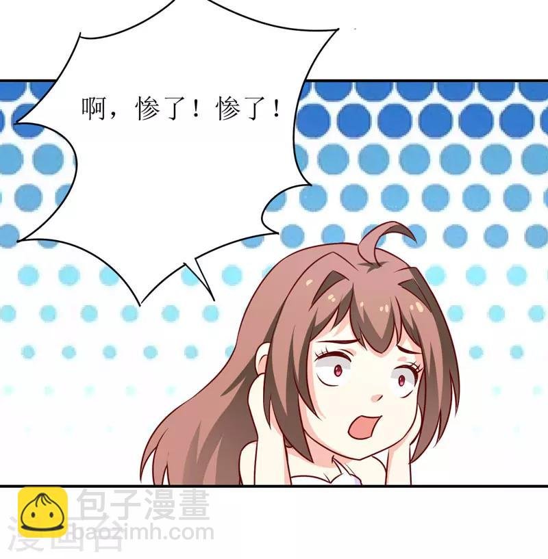 第75话 被狗咬的