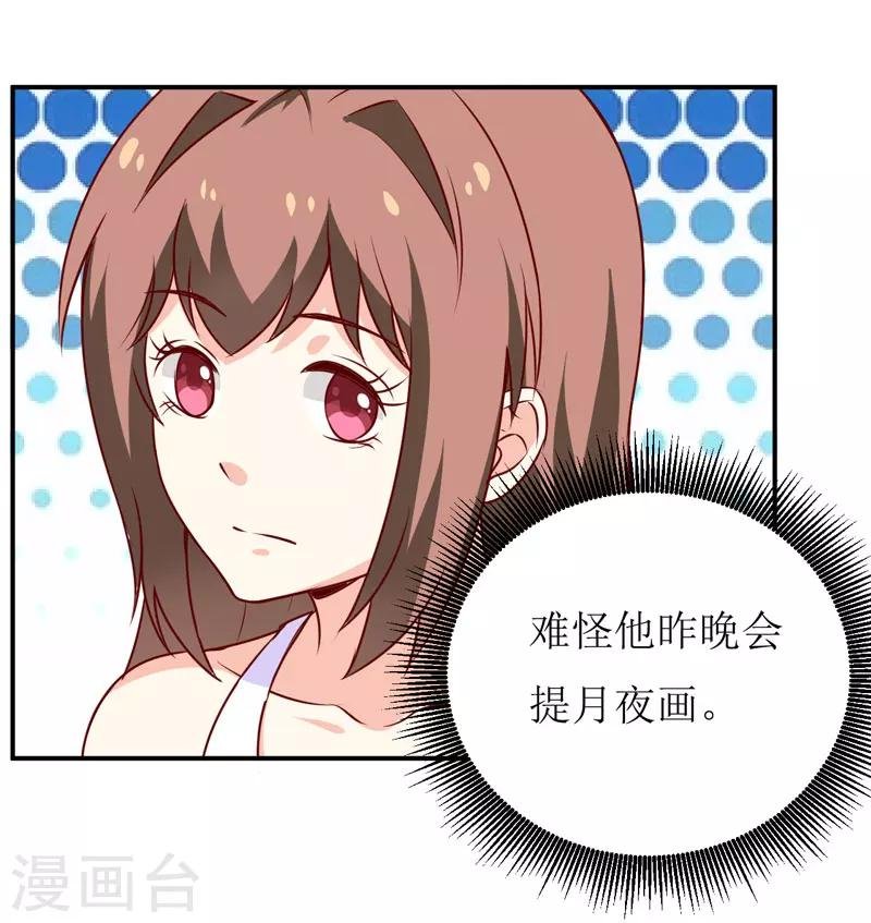 第75话 被狗咬的