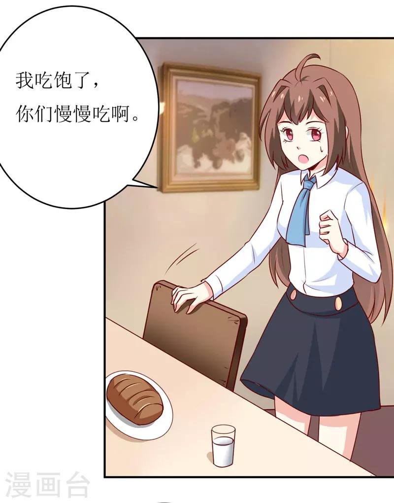 第75话 被狗咬的