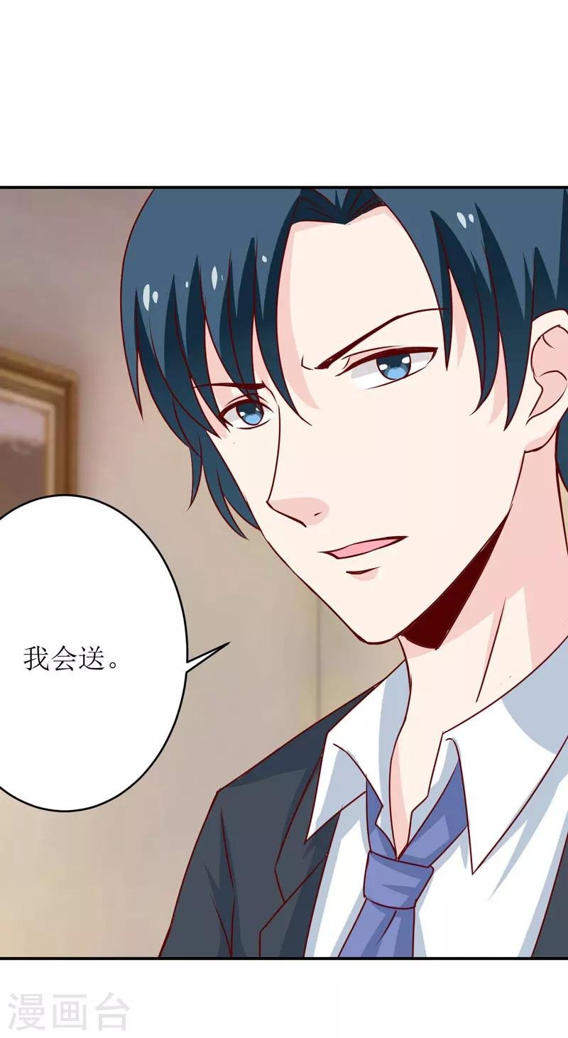 第75话 被狗咬的