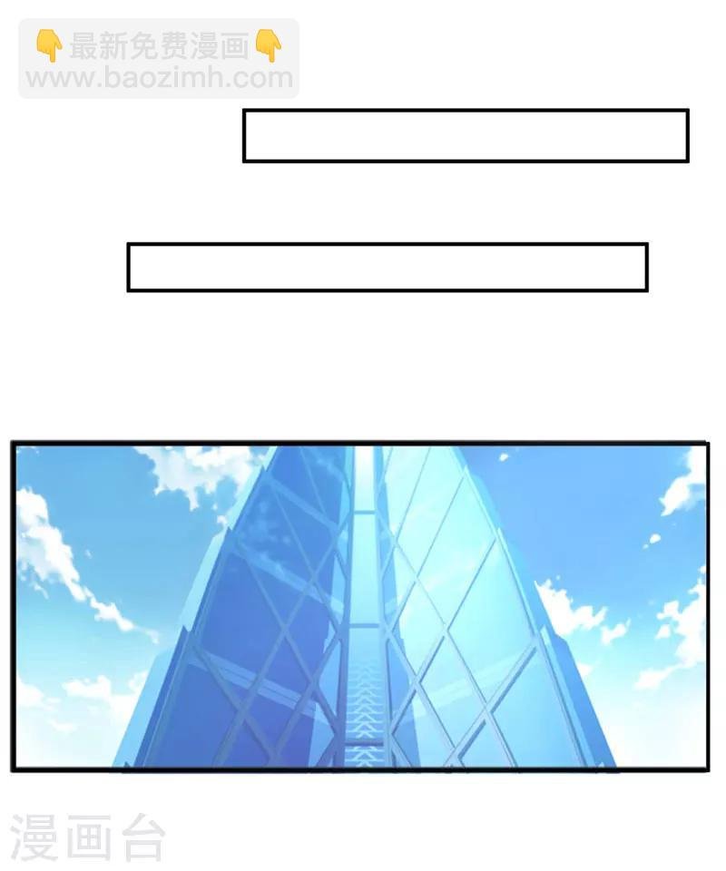 第75话 被狗咬的