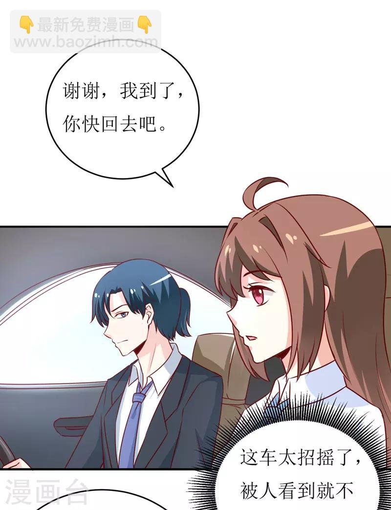 第75话 被狗咬的