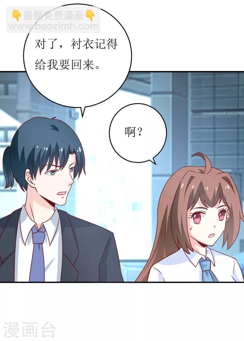 第75话 被狗咬的