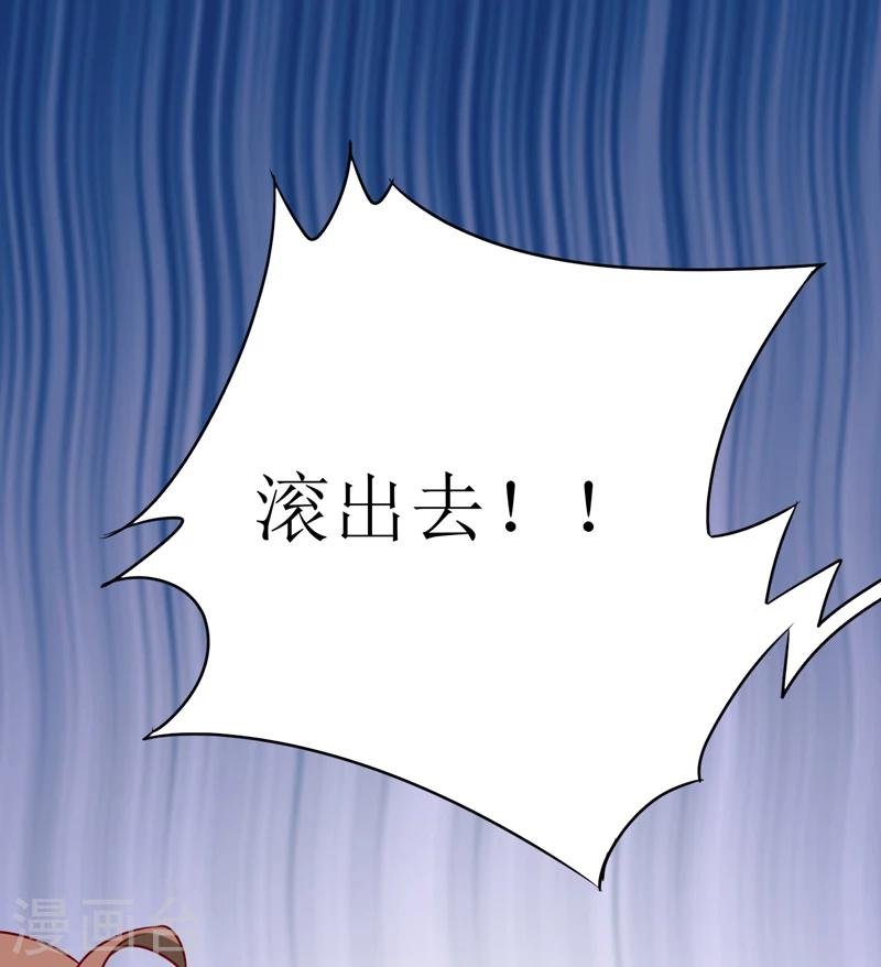 第76话 撞破了不得了的事