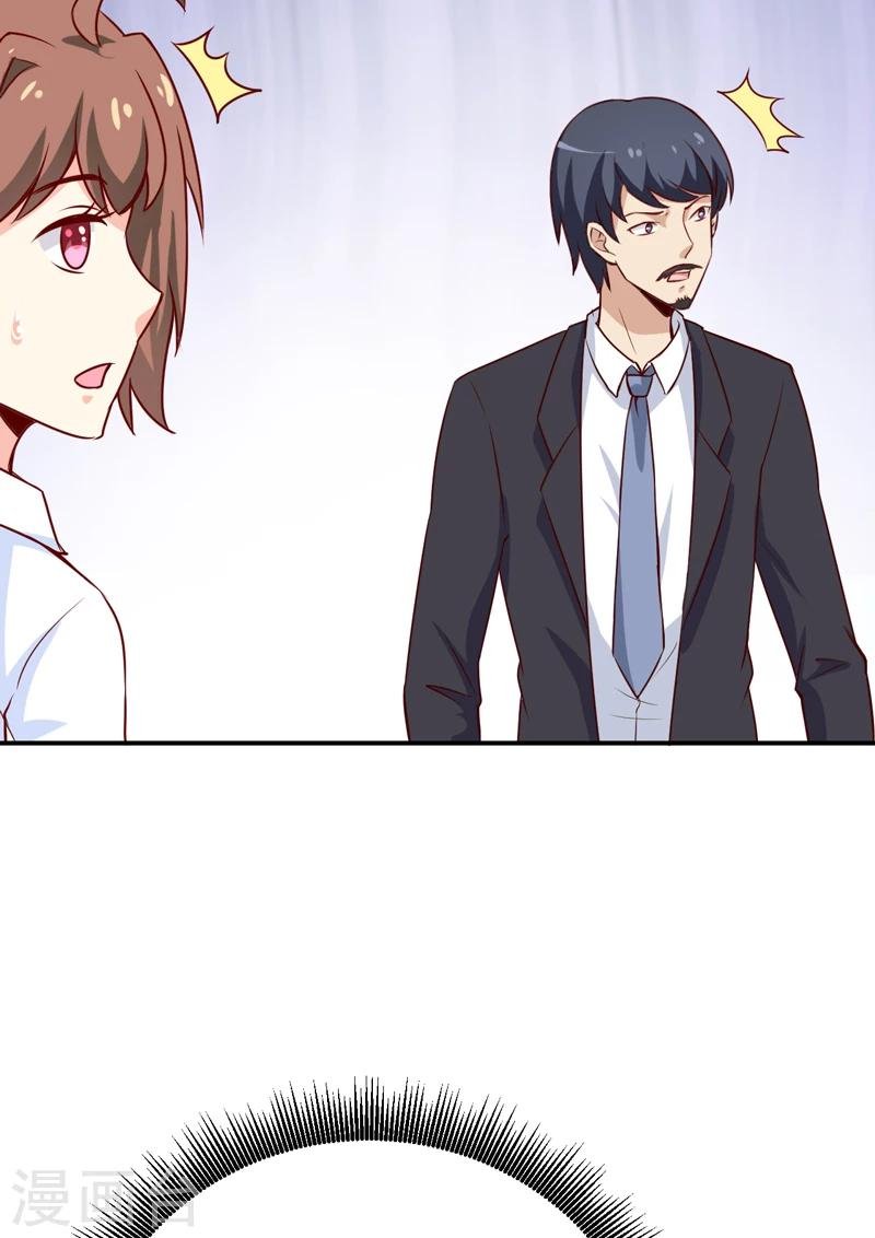 第76话 撞破了不得了的事