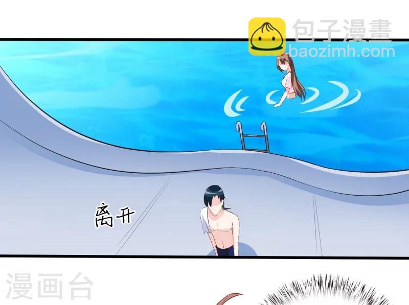 第7话 听说你能救我的命