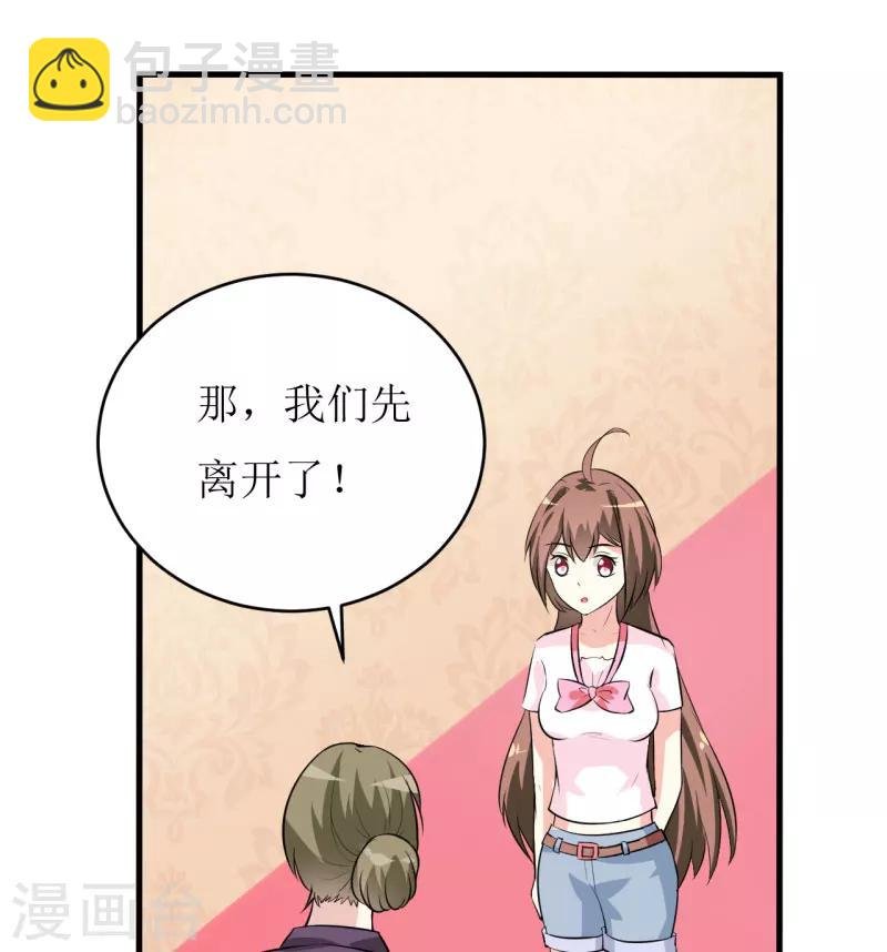 第7话 听说你能救我的命