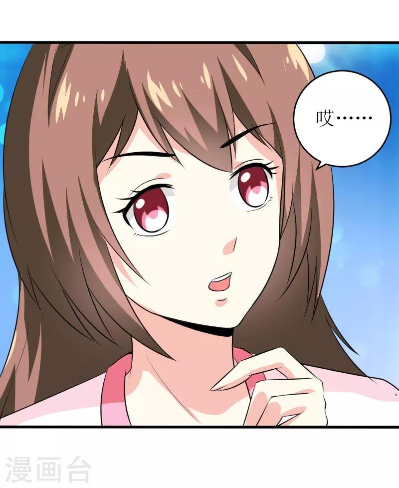 第7话 听说你能救我的命