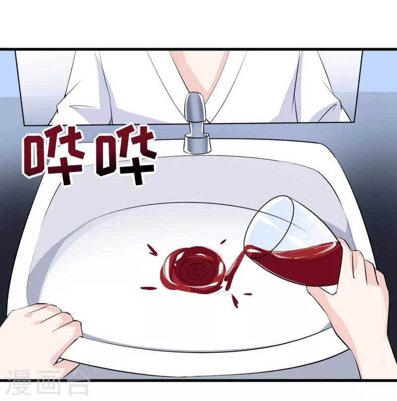 第7话 听说你能救我的命