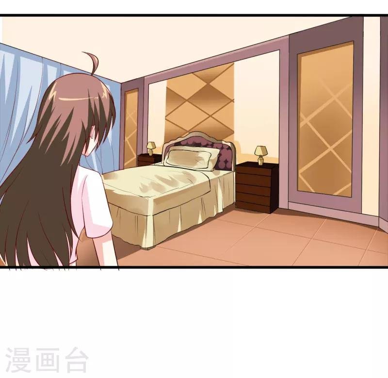 第7话 听说你能救我的命