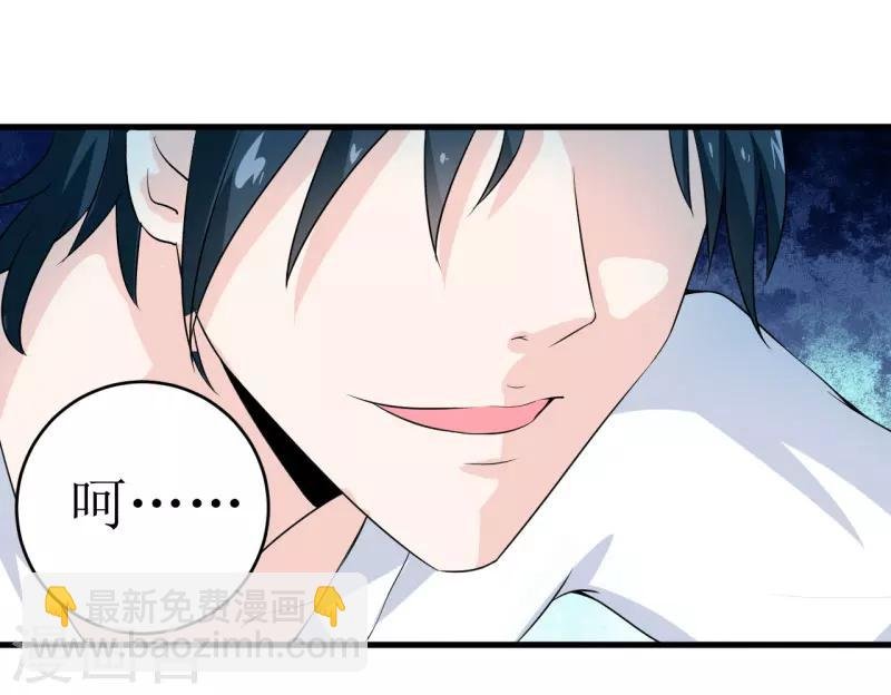 第7话 听说你能救我的命