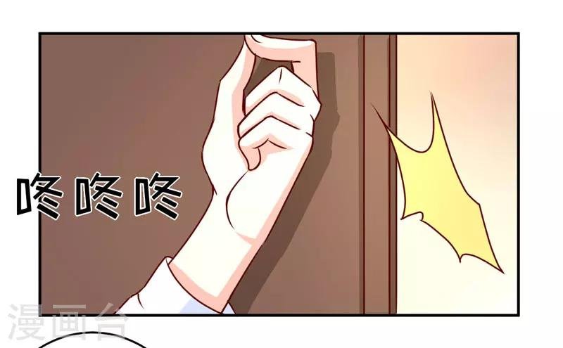 第77话 来日方长