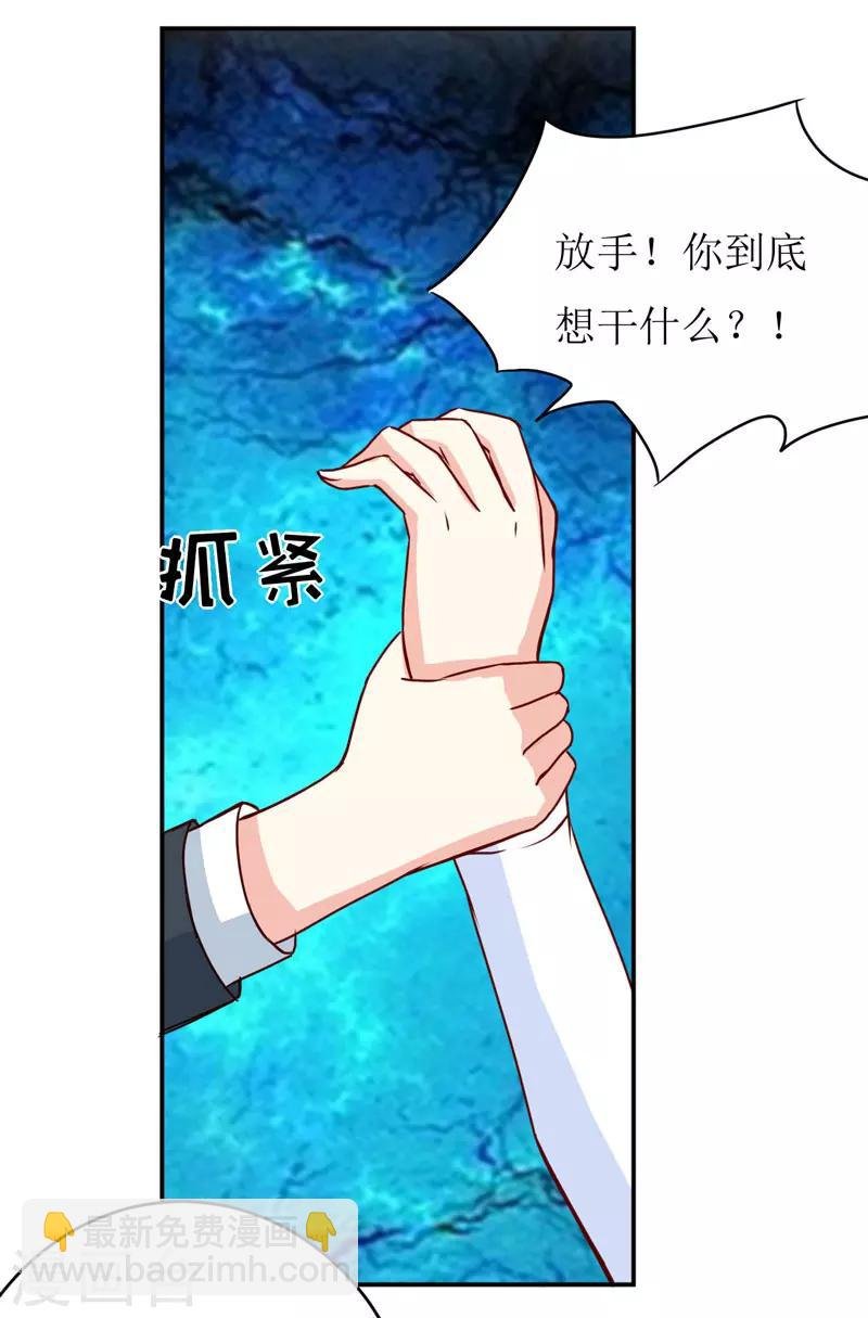 第77话 来日方长