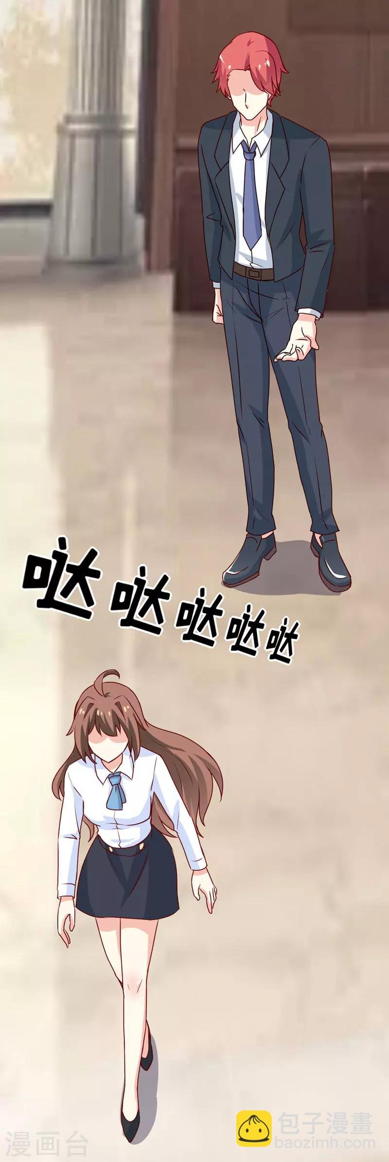 第77话 来日方长