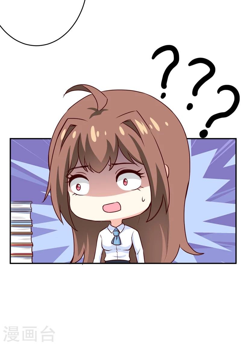 第78话 醋意