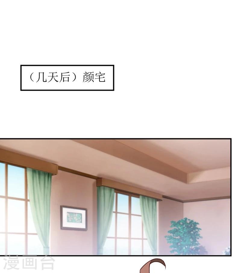 第78话 醋意