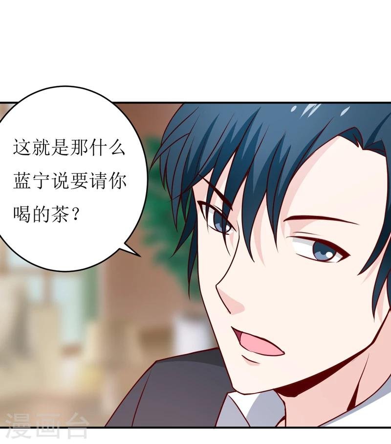 第78话 醋意