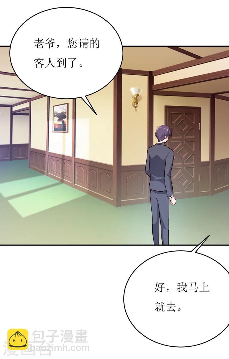 第79话 换血