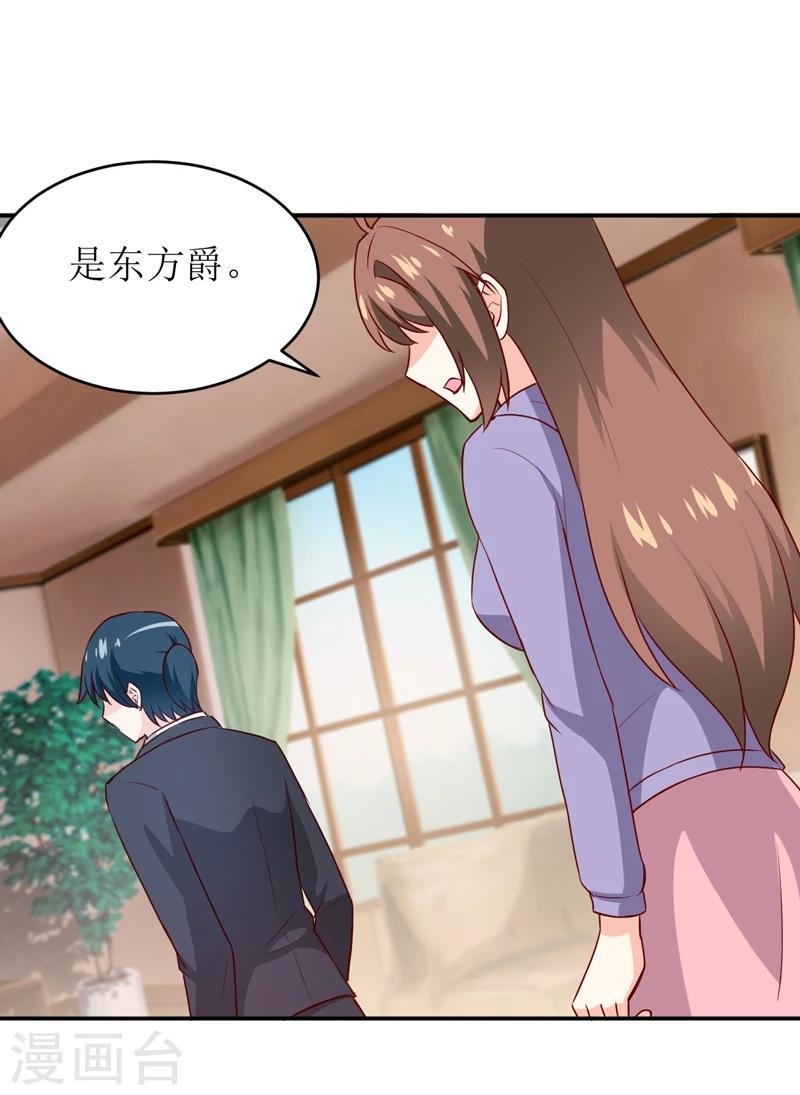 第79话 换血