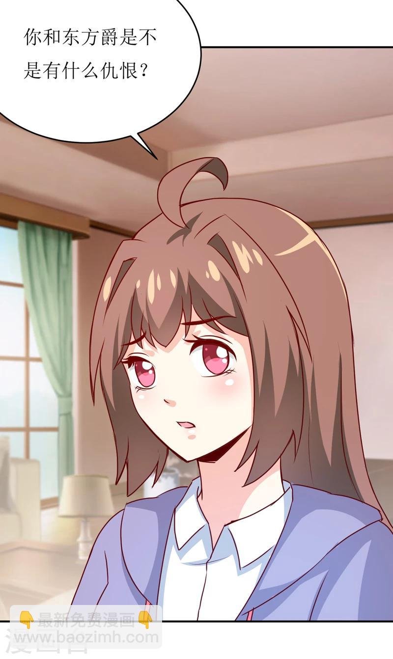 第79话 换血