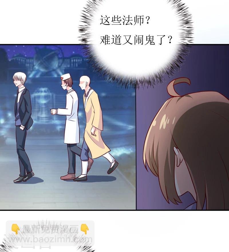 第79话 换血