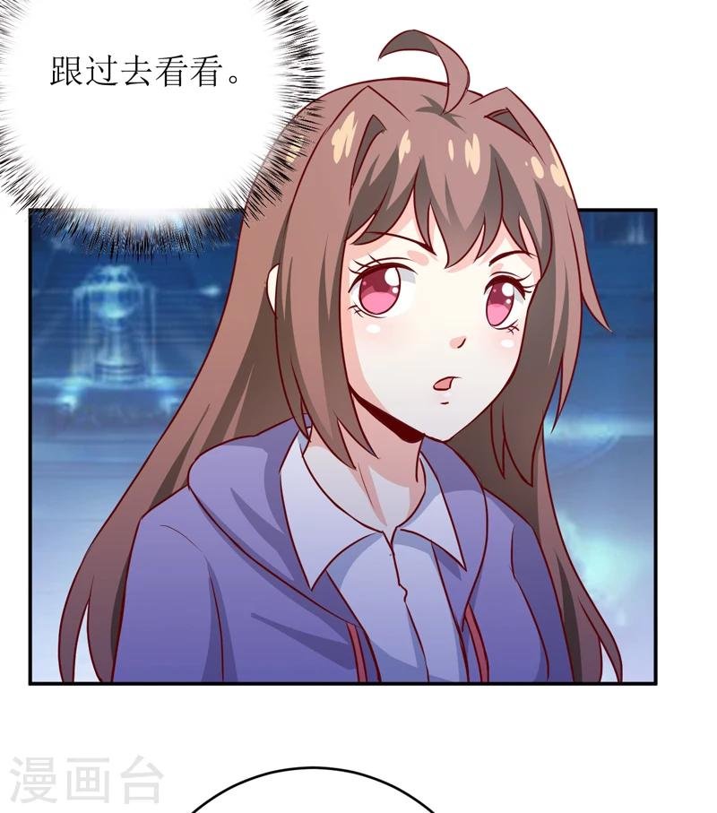 第79话 换血