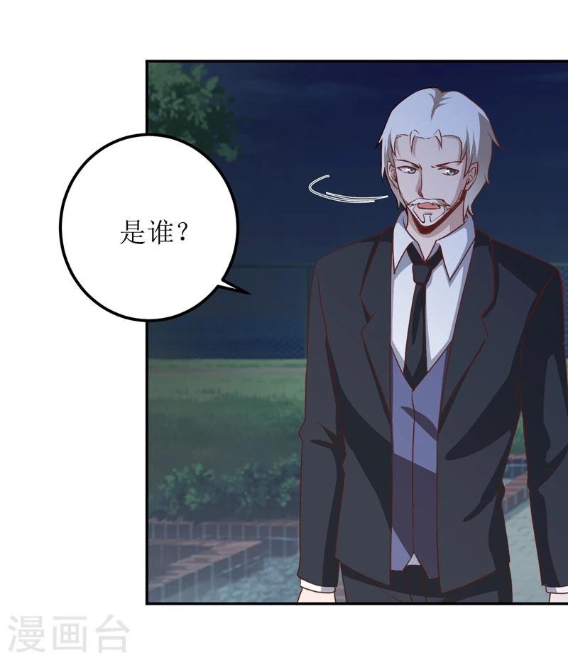 第80话 生女儿的原因