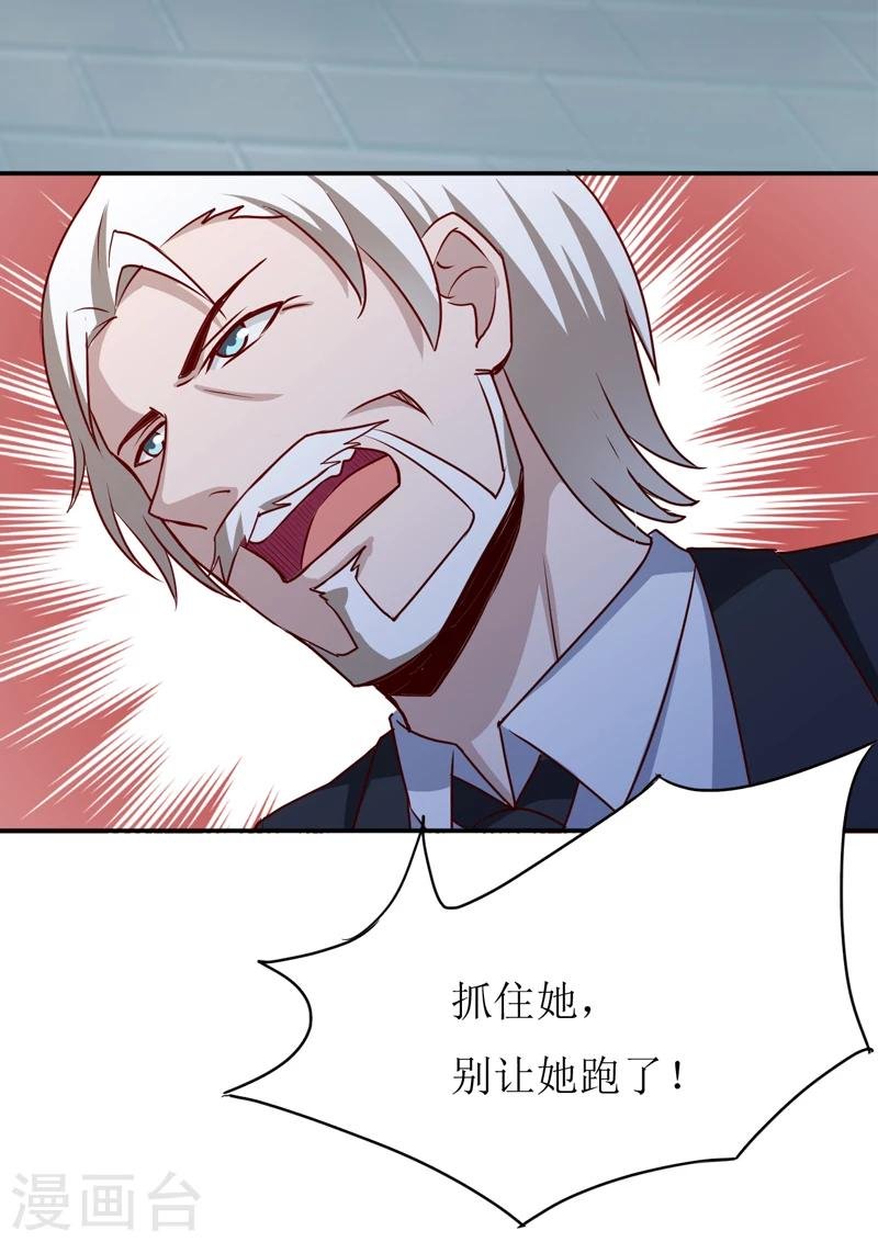 第80话 生女儿的原因