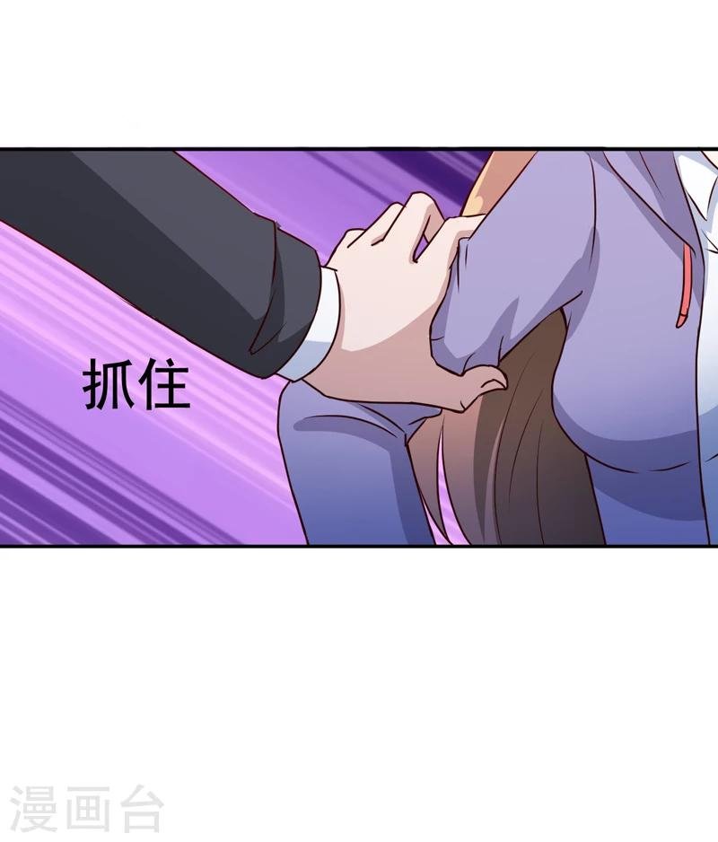 第80话 生女儿的原因