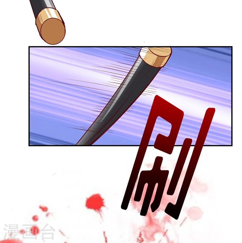 第80话 生女儿的原因