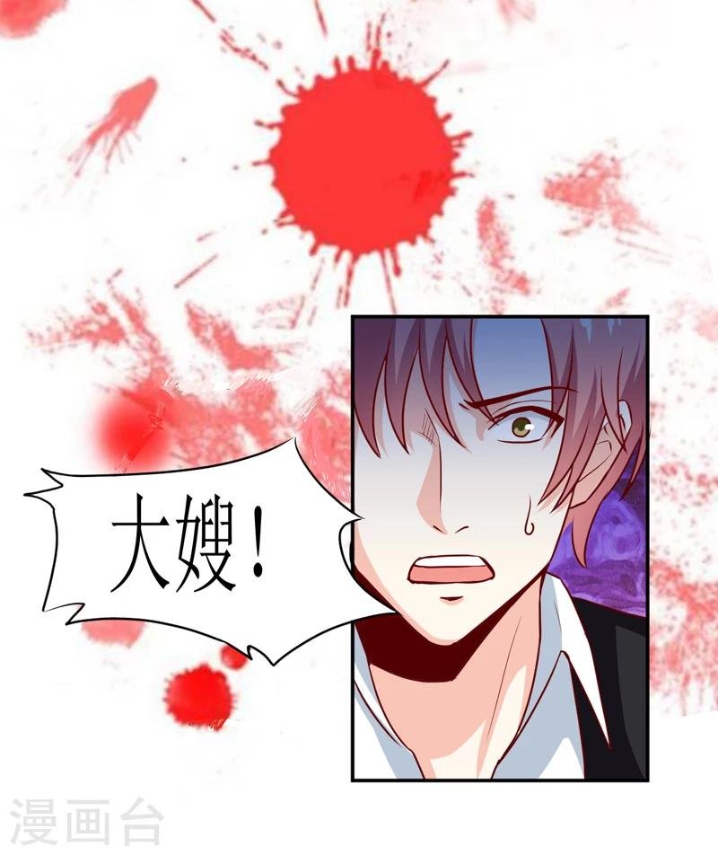 第80话 生女儿的原因