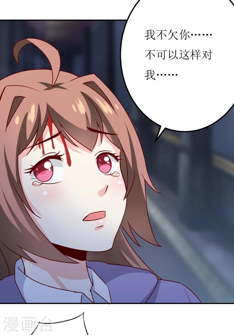 第81话 怀孕了？