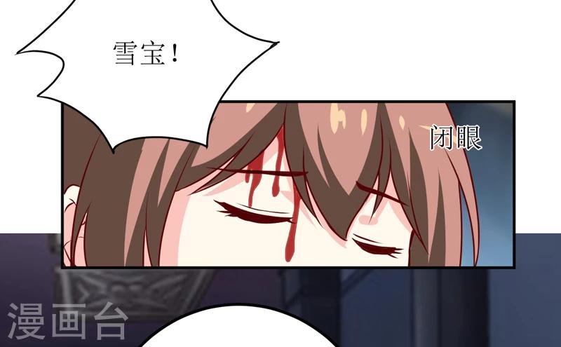 第81话 怀孕了？