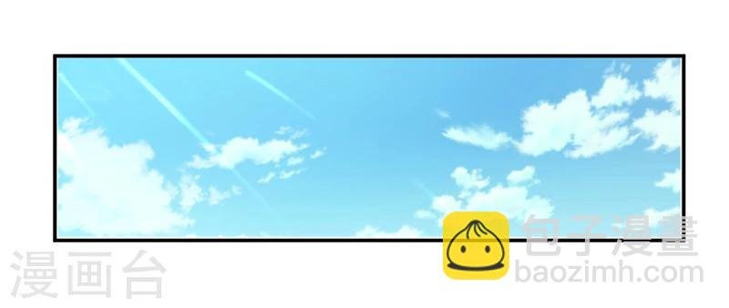 第81话 怀孕了？