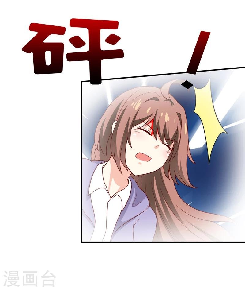 第81话 怀孕了？