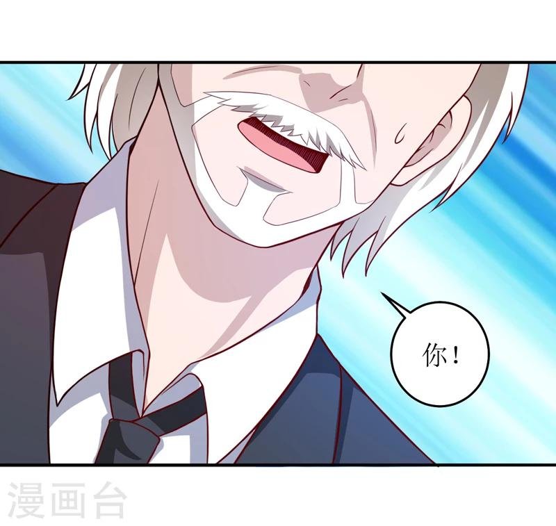 第82话 护子心切