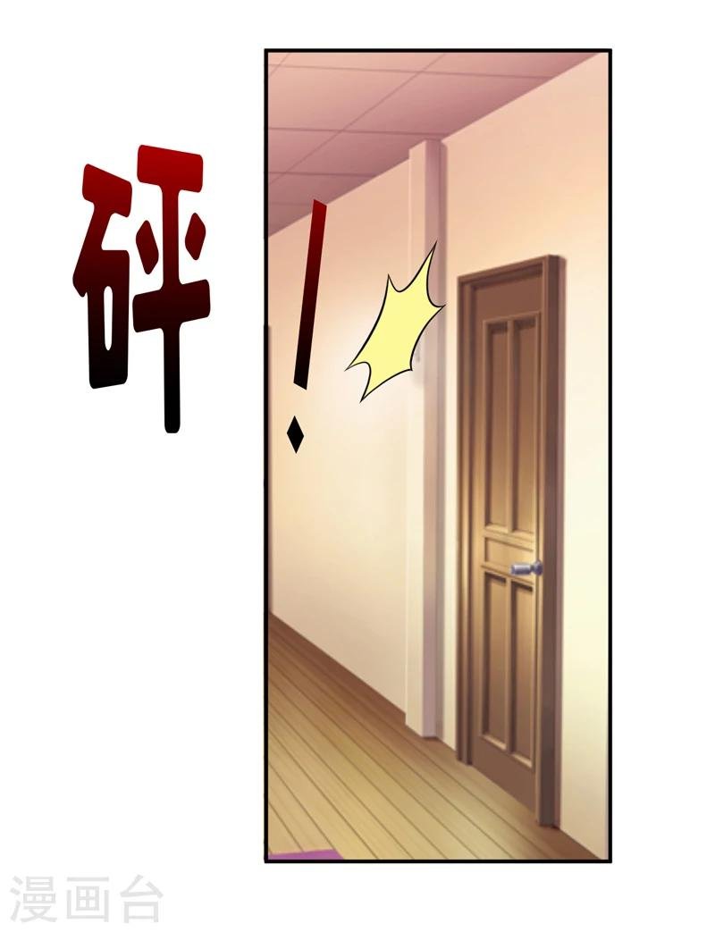 第82话 护子心切