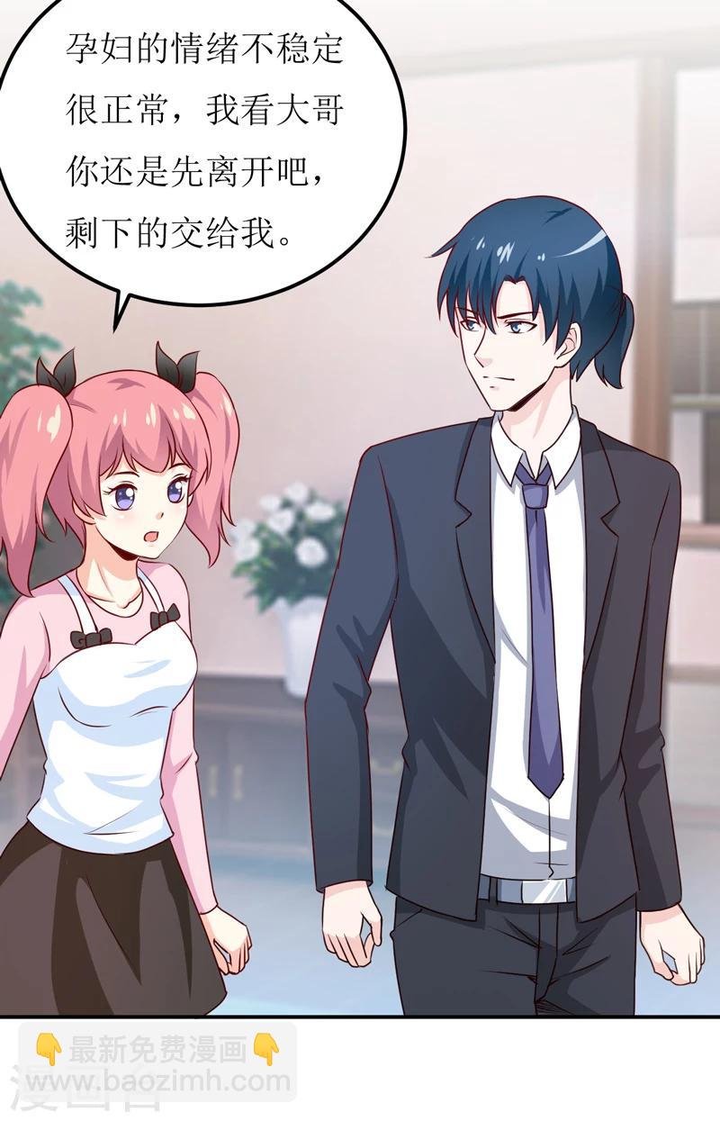 第83话 威胁