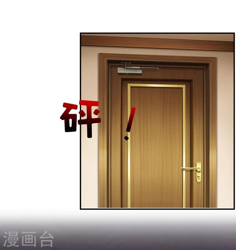 第84话 振作起来