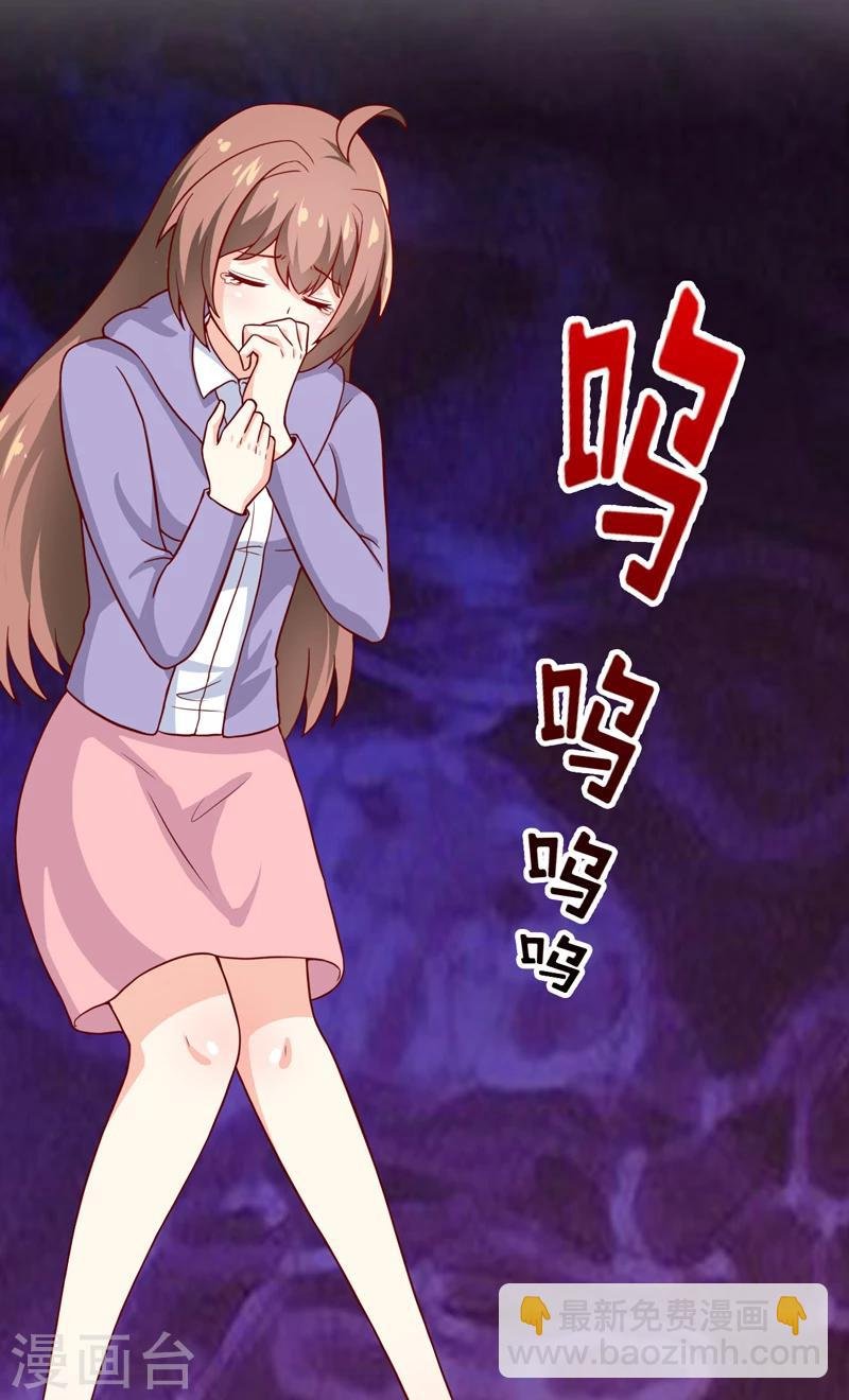 第84话 振作起来