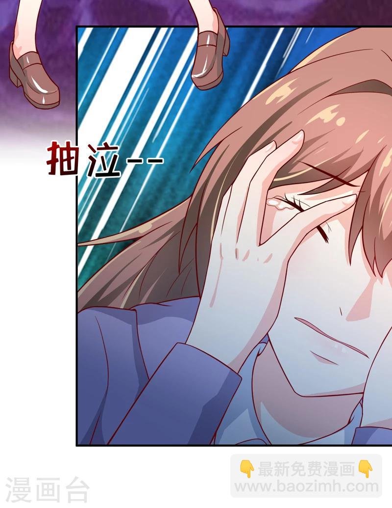 第84话 振作起来