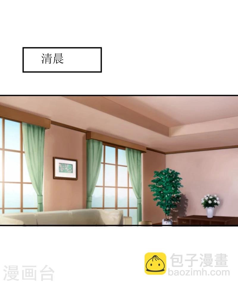 第84话 振作起来