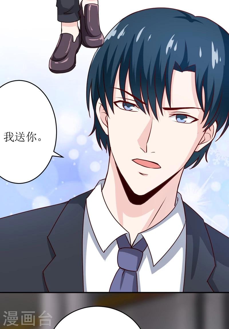 第84话 振作起来