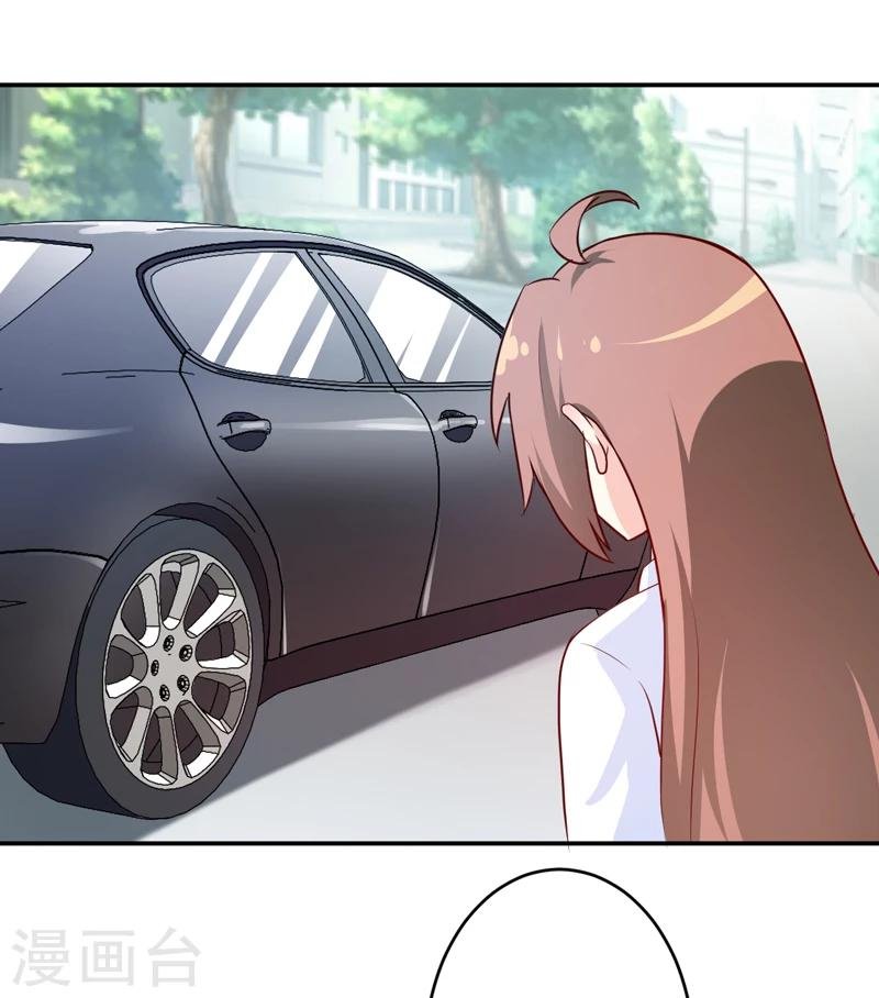 第84话 振作起来