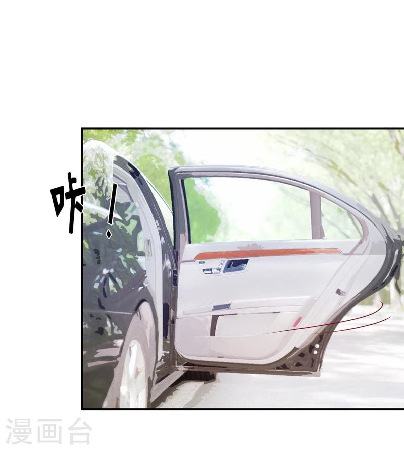 第84话 振作起来