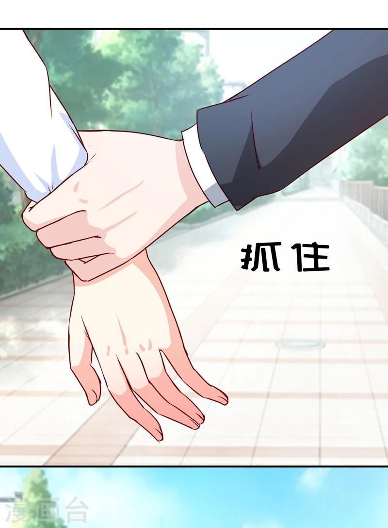 第84话 振作起来