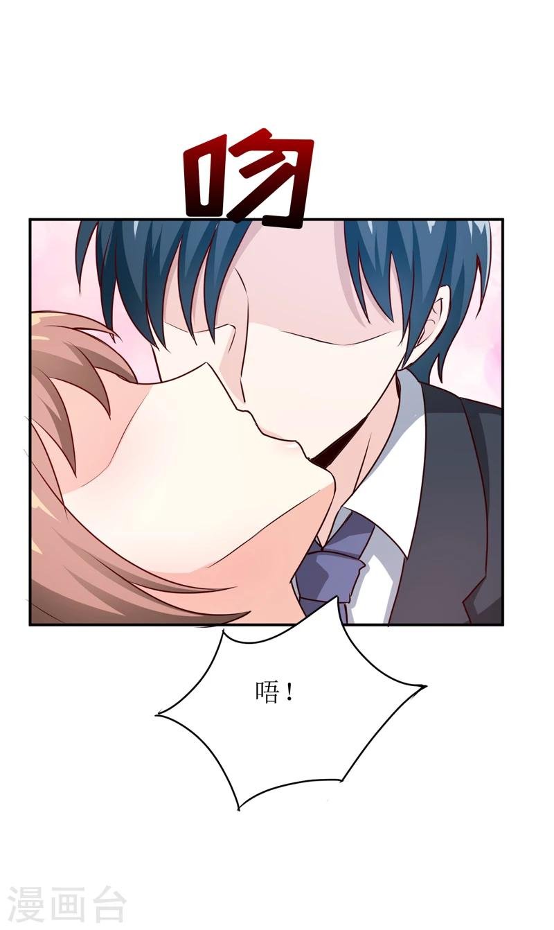 第84话 振作起来