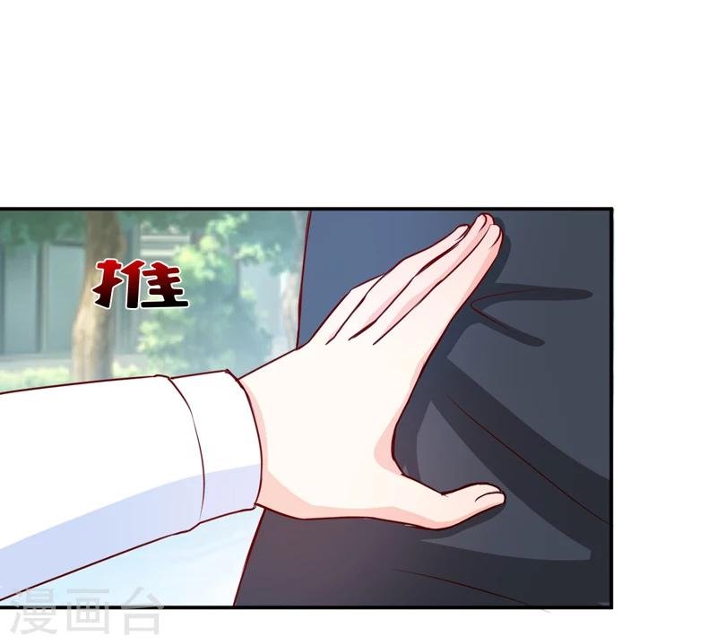第84话 振作起来