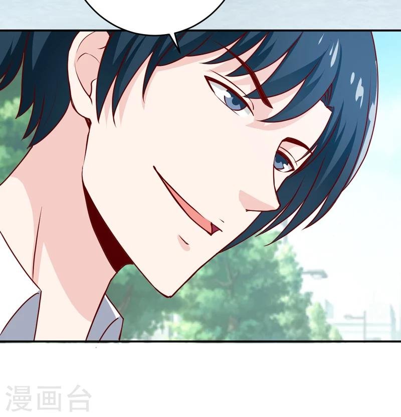 第85话 下班来接你