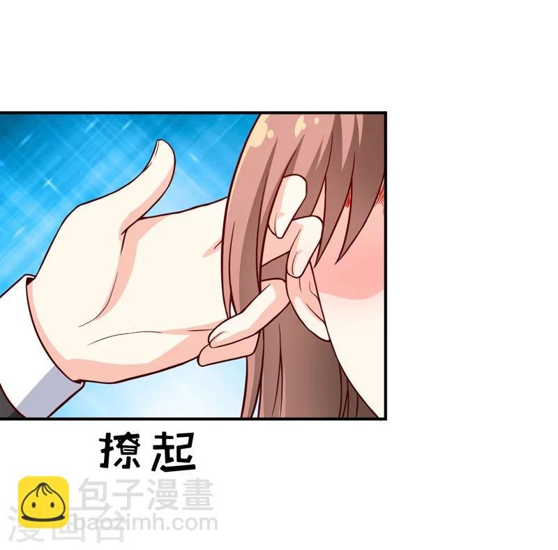 第85话 下班来接你